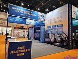  2026 Yasen exhibition Beijing Charging pile area