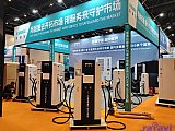  2026 Yasen exhibition Beijing Charging pile area