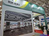 2025 2nd Charging pile and battery swapping exhibition Beijing