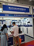 2025 2nd Charging pile and battery swapping exhibition Beijing