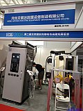 2025 2nd Charging pile and battery swapping exhibition Beijing