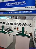 2025 2nd Charging pile and battery swapping exhibition Beijing