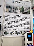 2025 2nd Charging pile and battery swapping exhibition Beijing