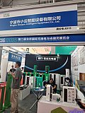 2025 2nd Charging pile and battery swapping exhibition Beijing