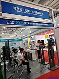 2025 2nd Charging pile and battery swapping exhibition Beijing