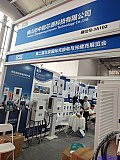 2025 2nd Charging pile and battery swapping exhibition Beijing