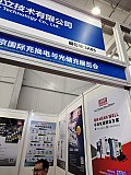 2025 2nd Charging pile and battery swapping exhibition Beijing