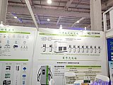 2025 2nd Charging pile and battery swapping exhibition Beijing