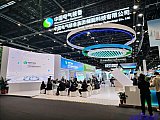 Energy Storage Expo Beijing