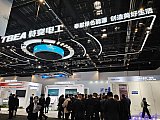 Energy Storage Expo Beijing