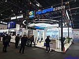 Energy Storage Expo Beijing