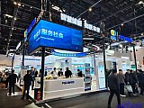 Energy Storage Expo Beijing
