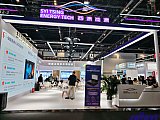 Energy Storage Expo Beijing