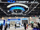 Energy Storage Expo Beijing