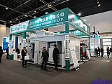 Energy Storage Expo Beijing