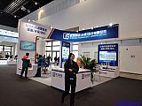 Energy Storage Expo Beijing