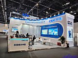 Energy Storage Expo Beijing