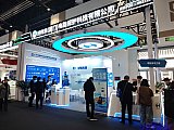 Energy Storage Expo Beijing