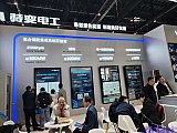 Energy Storage Expo Beijing