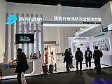 Energy Storage Expo Beijing