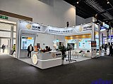 Energy Storage Expo Beijing