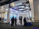Energy Storage Expo Beijing