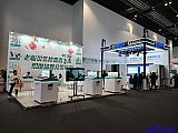 Energy Storage Expo Beijing