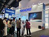 Energy Storage Expo Beijing