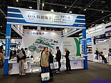 Energy Storage Expo Beijing