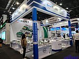 Energy Storage Expo Beijing