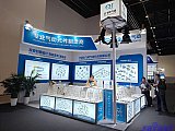 Energy Storage Expo Beijing