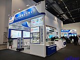 Energy Storage Expo Beijing