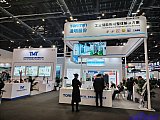 Energy Storage Expo Beijing