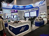 Energy Storage Expo Beijing
