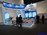 Energy Storage Expo Beijing