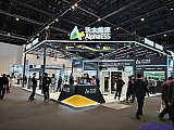Energy Storage Expo Beijing