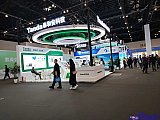 Energy Storage Expo Beijing