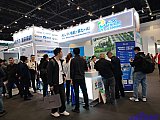 Energy Storage Expo Beijing