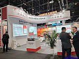 Energy Storage Expo Beijing