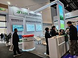 Energy Storage Expo Beijing