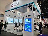 Energy Storage Expo Beijing