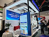 Energy Storage Expo Beijing