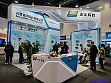 Energy Storage Expo Beijing