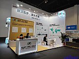 Energy Storage Expo Beijing
