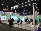Energy Storage Expo Beijing