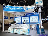 Energy Storage Expo Beijing