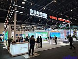 Energy Storage Expo Beijing