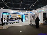 Energy Storage Expo Beijing