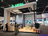 Energy Storage Expo Beijing