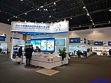 Energy Storage Expo Beijing